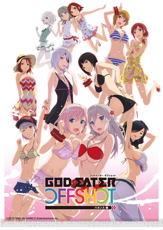 GOD EATER ゴッドイーター ブロマイド ソーマ ステラワース購入特典 楽天市場】【沖縄・離島配送不可】712107 『GOD EATER 2