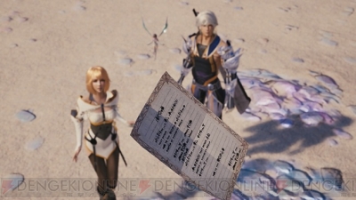 Ffviiリメイク コラボでクラウドやセフィロスの正宗が メビウスff に登場 電撃オンライン