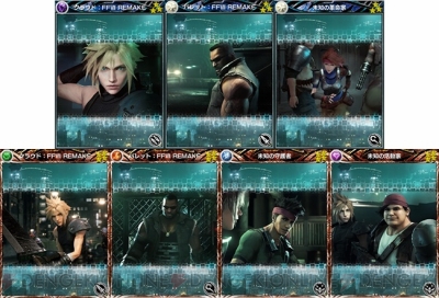 Ffviiリメイク コラボでクラウドやセフィロスの正宗が メビウスff に登場 電撃オンライン