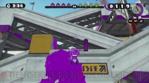 『スプラトゥーン』