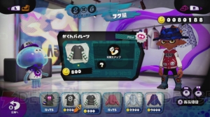 『スプラトゥーン』で一緒に世界を塗り変えなイカ？ 塗って塗られてやりたい放題！【電撃オンラインアワード2015】