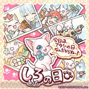 15年の 白猫 を浅井pが振り返る 拳の強化やお正月イベントの最新情報も 電撃オンライン