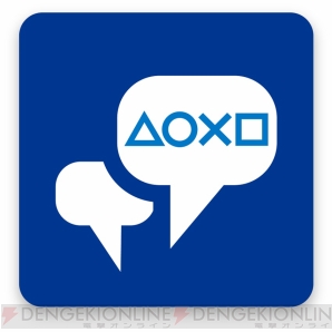 『PlayStation Messages』