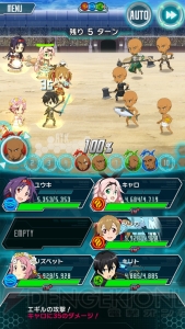 『SAO コード・レジスタ』レジストーンや称号がもらえる“デュエル”イベントに挑戦