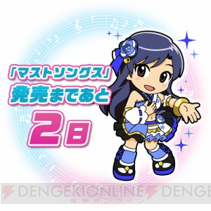 『アイドルマスター マストソングス』第14回収録曲インタビューは渡辺量さん、高田龍一さんらが登場