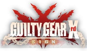 『GGXrd』『BBCP』『メルブラ』『UNI』がPCで遊べるように。アークの格ゲーがSteamで配信決定