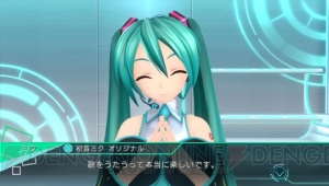 『初音ミク -Project DIVA- X』収録楽曲＆モジュール情報をお届け。ライブクエストモードの情報も