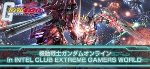 『ガンダムオンライン』リアルイベントが12月13日開催。ゲストはシャアそっくり芸人ぬまっちさん