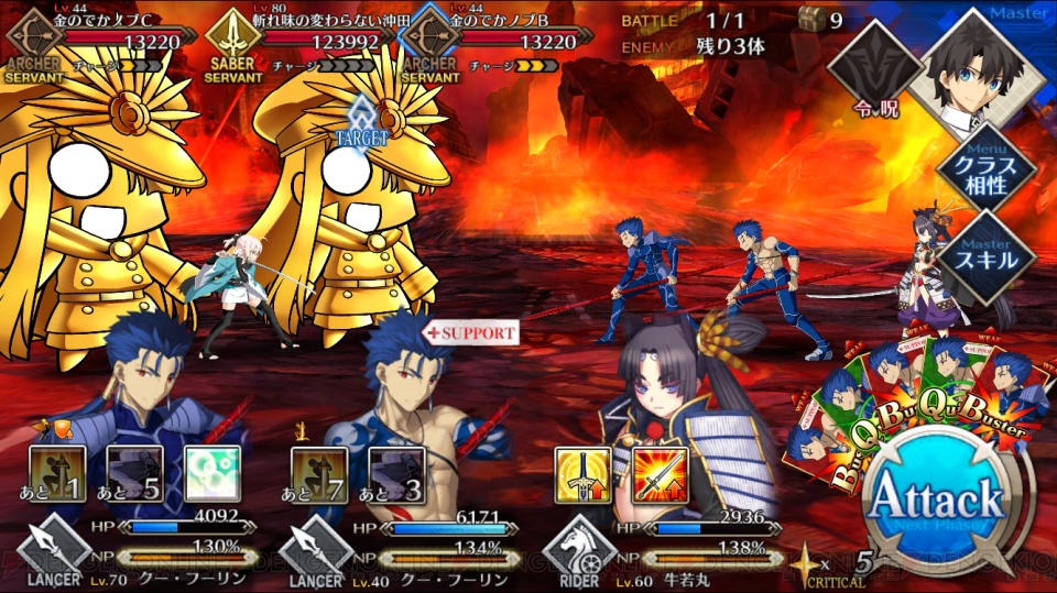 Fgo攻略 無間地獄ノーコンパーティ紹介 特効サーヴァントだけで勝つ方法は 電撃オンライン