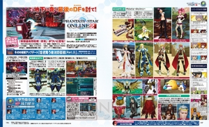 【電撃PS】『PSO2』冬のアップデート・煌き舞う絶対防衛戦［Part.3］情報を一挙公開!!【電撃警備保障連載】