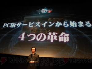 【電撃PS】『PSO2』冬のアップデート・煌き舞う絶対防衛戦［Part.3］情報を一挙公開!!【電撃警備保障連載】