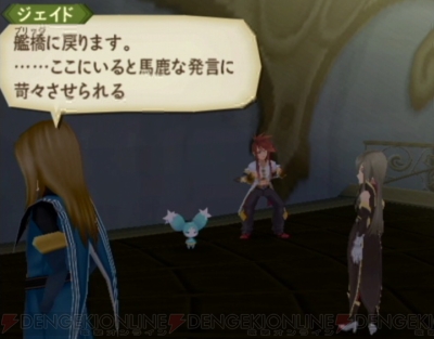 生まれた意味を知る テイルズ オブ ジ アビス 10周年 魅力的なキャラや爽快なバトルが充実 周年連載 電撃オンライン
