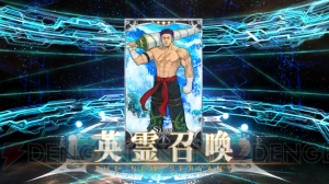 『FGO』スカサハ狙いでガチャ30連。ついに実装された師匠は当たるのか？