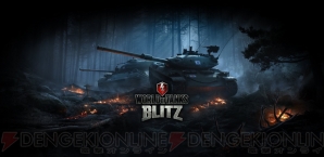 『World of Tanks Blitz』