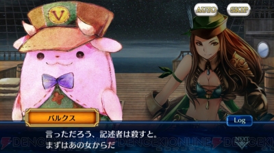 チェンクロ連載 第7章配信記念 第2部振り返り企画を実施 第1回は 海風の港篇 電撃オンライン