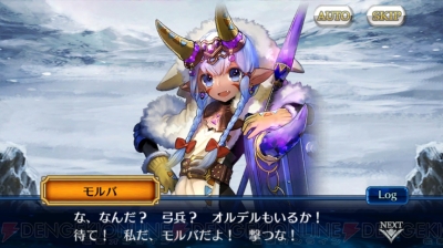 チェンクロ連載 第7章配信記念 第2部振り返り企画を実施 第1回は 海風の港篇 電撃オンライン