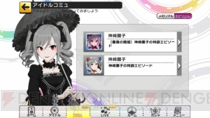 『デレステ』で拡大するリズムゲームとアイドルの素晴らしさ【電撃オンラインアワード2015】