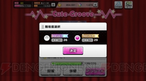 『デレステ』で拡大するリズムゲームとアイドルの素晴らしさ【電撃オンラインアワード2015】