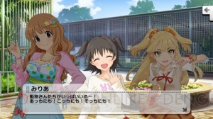 『デレステ』で拡大するリズムゲームとアイドルの素晴らしさ【電撃オンラインアワード2015】