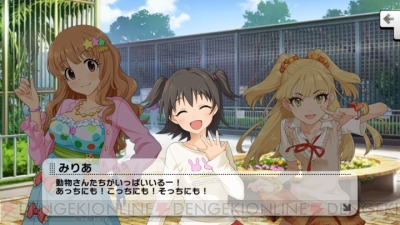 デレステ で拡大するリズムゲームとアイドルの素晴らしさ 電撃オンラインアワード15 電撃オンライン