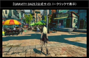 『GRAVITY DAZE 2』フィールドは前作の約2.5倍の広さに。クロウは操作できるのか？