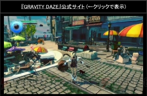 『GRAVITY DAZE 2』フィールドは前作の約2.5倍の広さに。クロウは操作できるのか？