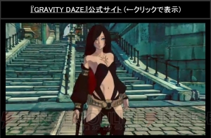 『GRAVITY DAZE 2』フィールドは前作の約2.5倍の広さに。クロウは操作できるのか？