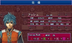 『アルファディア』