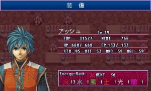 6つの属性を組み合わせた自由度の高い育成にハマる。3DS用RPG『アルファディア』配信中