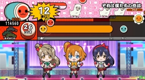 『太鼓の達人』×『ラブライブ！』