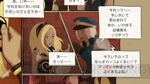 【電撃PS Live】本日21時から『GRAVITY DAZE』を配信。360度どこにでも落ちていける爽快感を楽しむ！