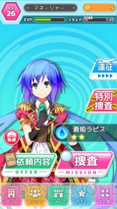 ボカロキャラが活躍するミステリーADV『VOCADOL』がver2.0に。シナリオ＆システムを一新