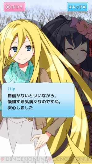 『VOCADOL』