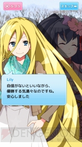 ボカロキャラが活躍するミステリーADV『VOCADOL』がver2.0に。シナリオ＆システムを一新