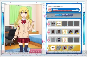 『paiza オンラインハッカソンVol.7 プログラミングで彼女をつくる』