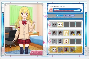 プログラミングでかわいい女の子と仲を深めよう！ 『プログラミングで彼女をつくる』公開中