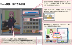 『paiza オンラインハッカソンVol.7 プログラミングで彼女をつくる』