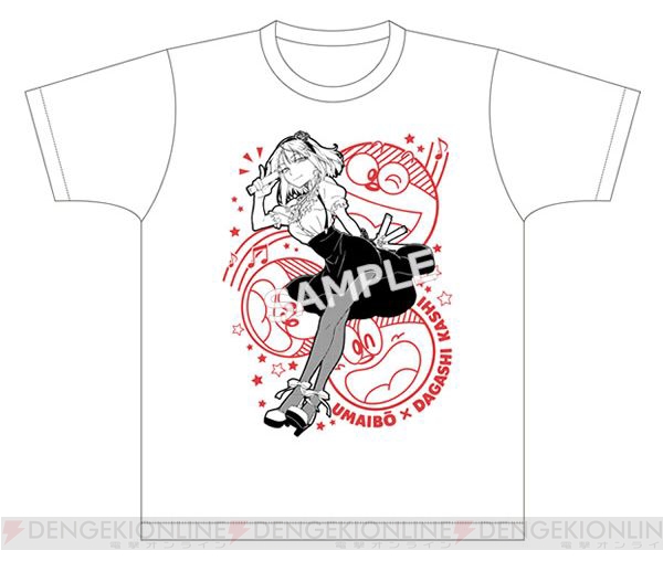 アニメ『だがしかし』と『うまい棒』のコラボTシャツがC89で販売決定。WEB先行予約も受付中！