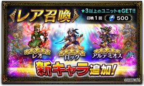 『FFBE』