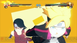 『NARUTO－ナルト－ 疾風伝 ナルティメットストーム4』