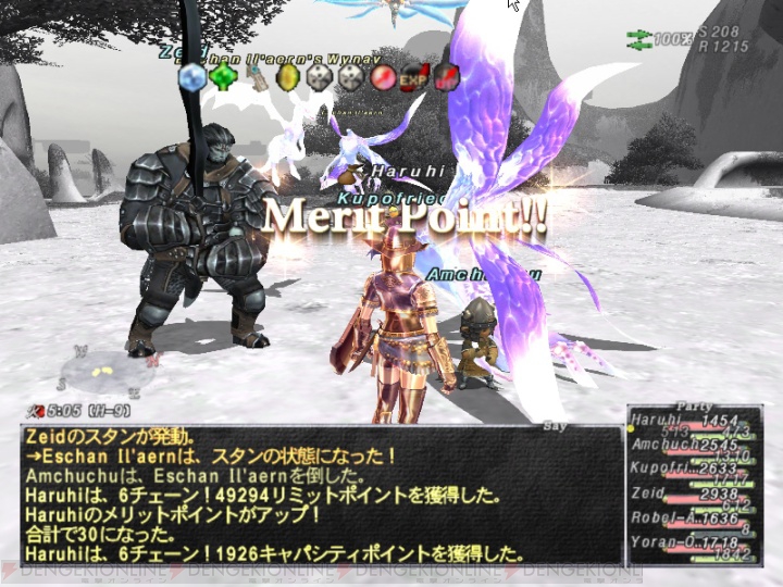 【FF11】電撃の旅団生放送 vol.4は本日20時スタート。年末年始にやっておきたいキャンペーンは？