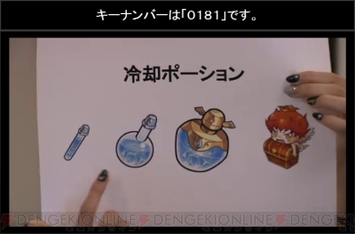 モンスト スサノオ ワールドの獣神化イラストが公開 新キャラもお披露目に 電撃オンライン