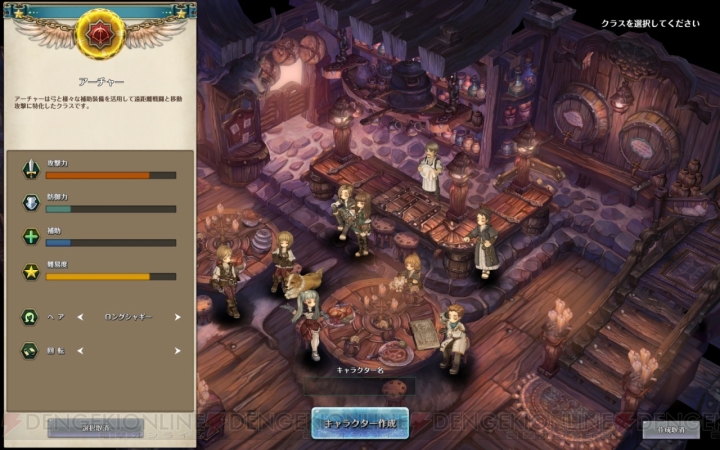 あの頃遊んだMMORPGを思い出す。懐かしさを感じる新作『Tree of Savior』をプレイ