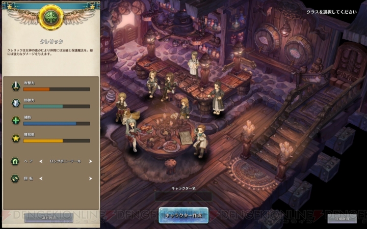 あの頃遊んだMMORPGを思い出す。懐かしさを感じる新作『Tree of Savior』をプレイ