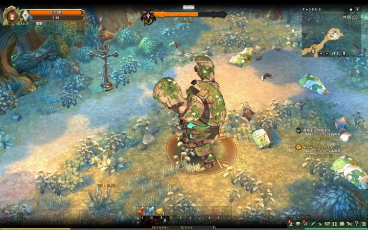 あの頃遊んだMMORPGを思い出す。懐かしさを感じる新作『Tree of Savior』をプレイ