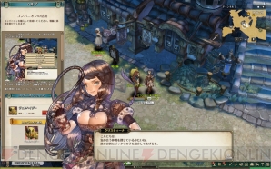 『Tree of Savior』