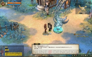 『Tree of Savior』