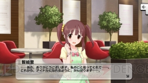 『デレステ』で拡大するリズムゲームとアイドルの素晴らしさ【電撃オンラインアワード2015】