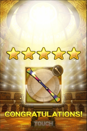 『ファイナルファンタジー レコードキーパー（FFRK）』