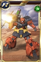 『ガンダムコンクエストV』